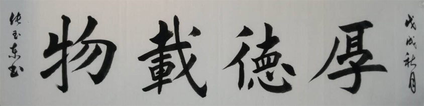 张玉东