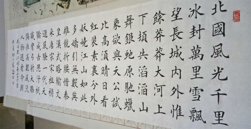 张玉东