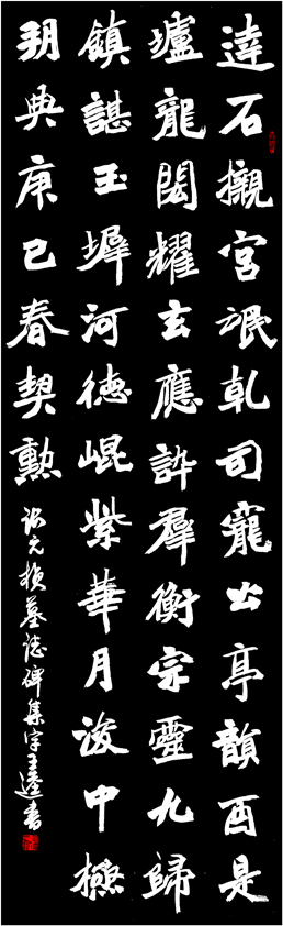 王逵