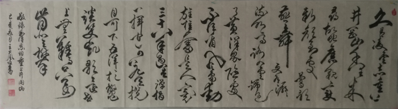 王誉文
