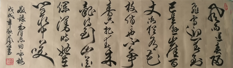 王誉文