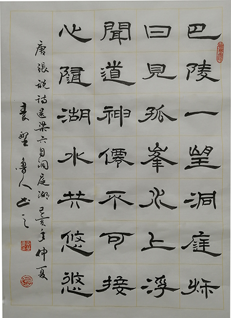杨建军