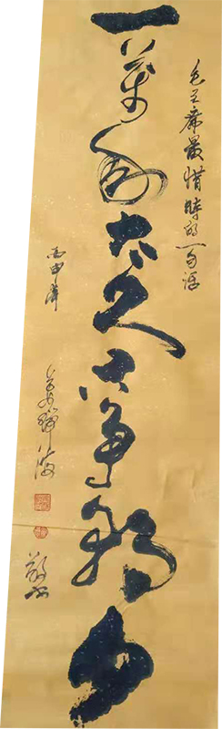 姜瑞海