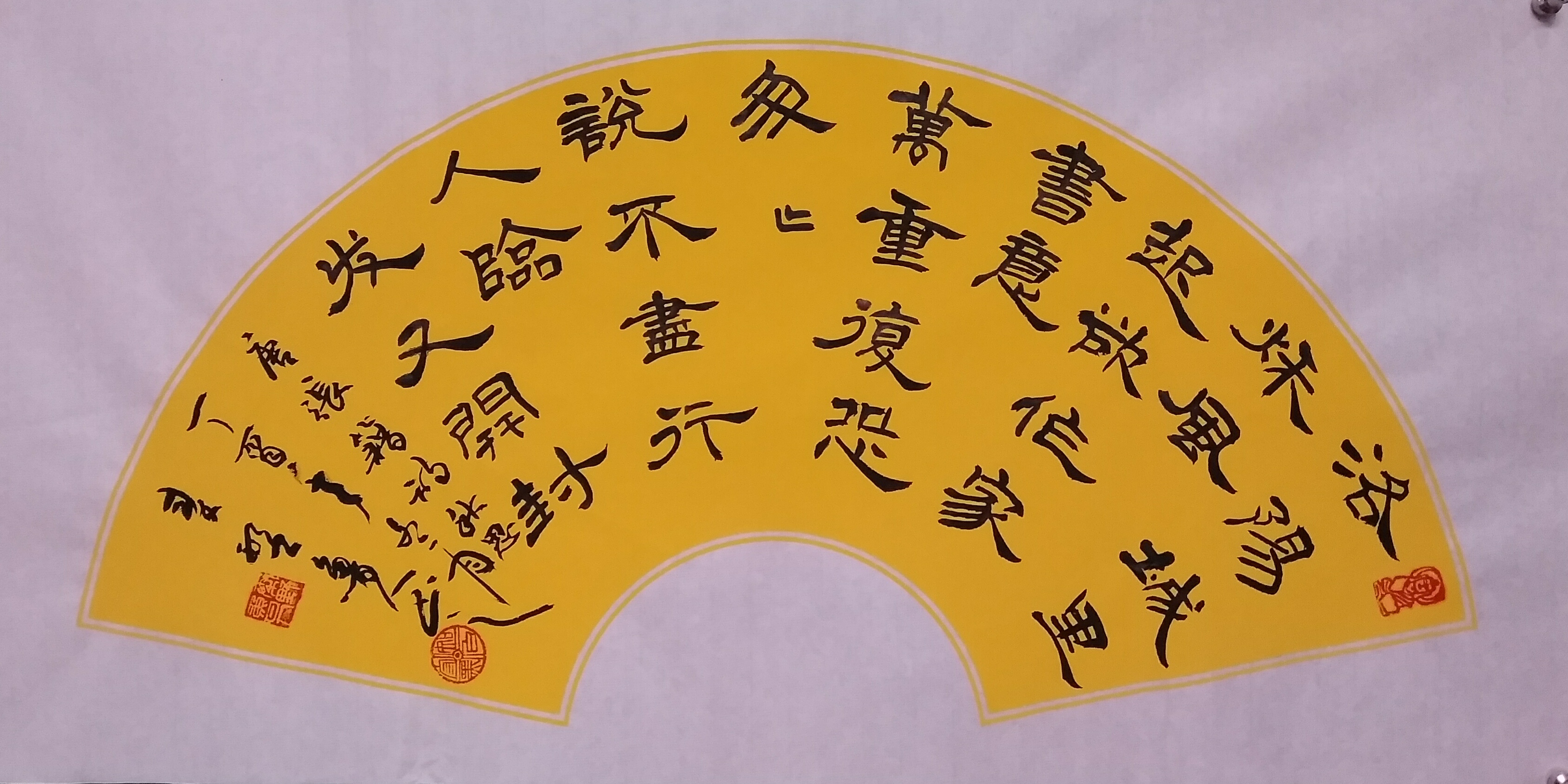 杨建军
