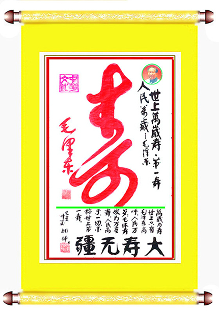 胡郁