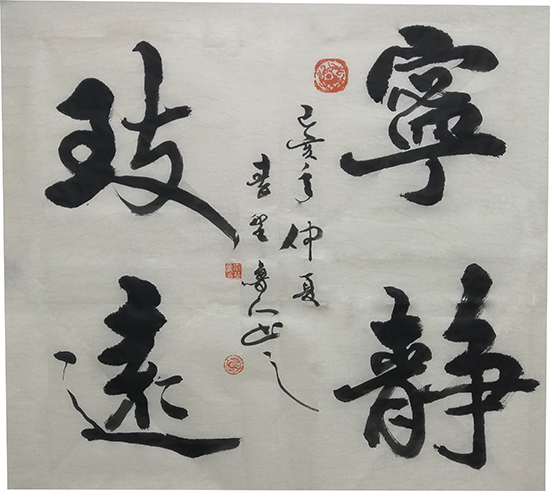 杨建军