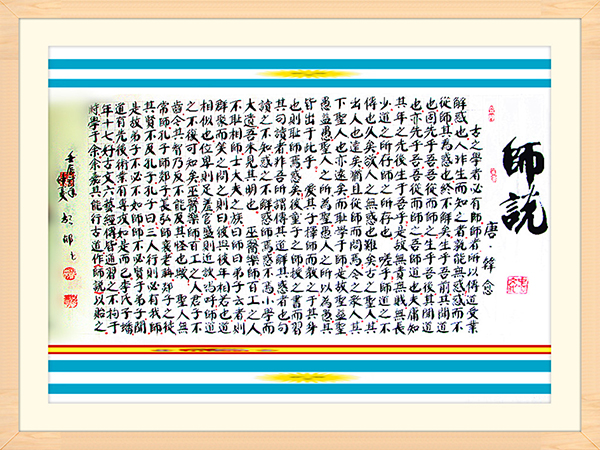 胡郁