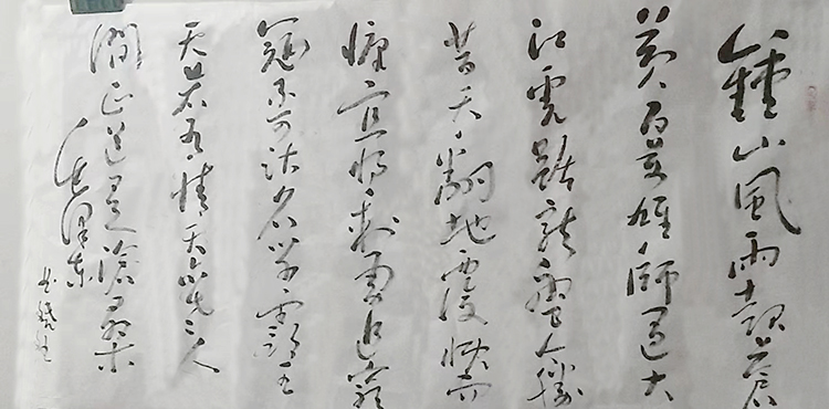 王业斌