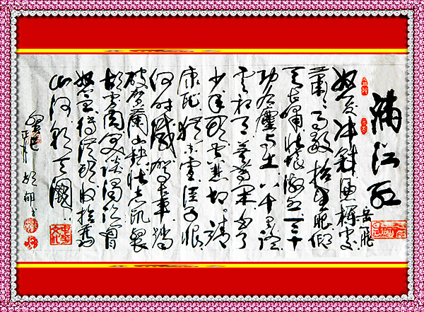 胡郁