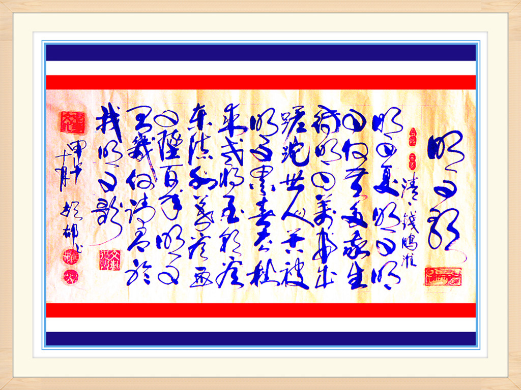 胡郁