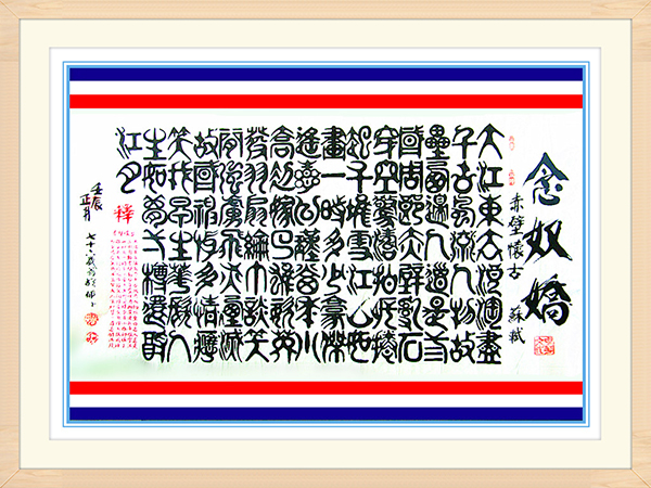 胡郁