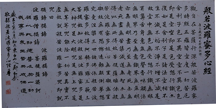 郑和新