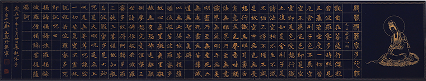 郑和新