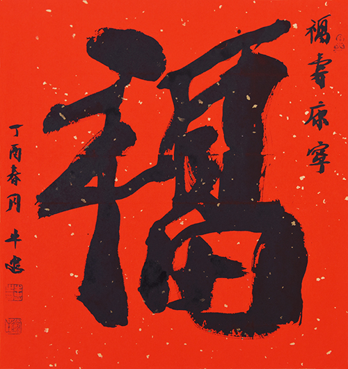 牛忠