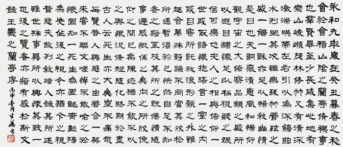 滕步华