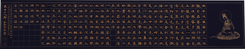 郑和新