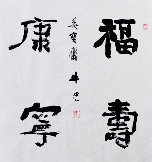 牛忠