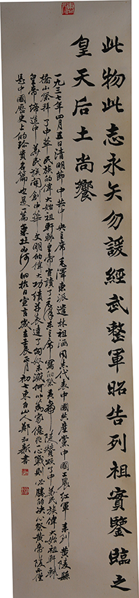 郑和新