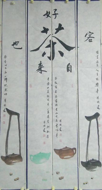 陈国建
