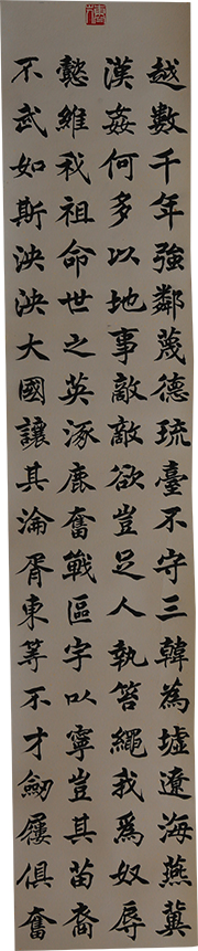 郑和新