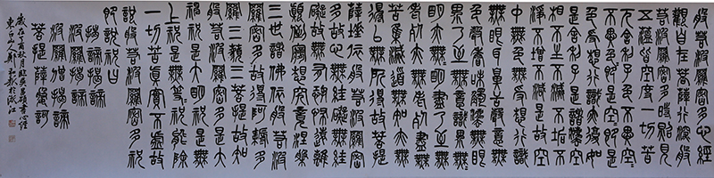 郑和新