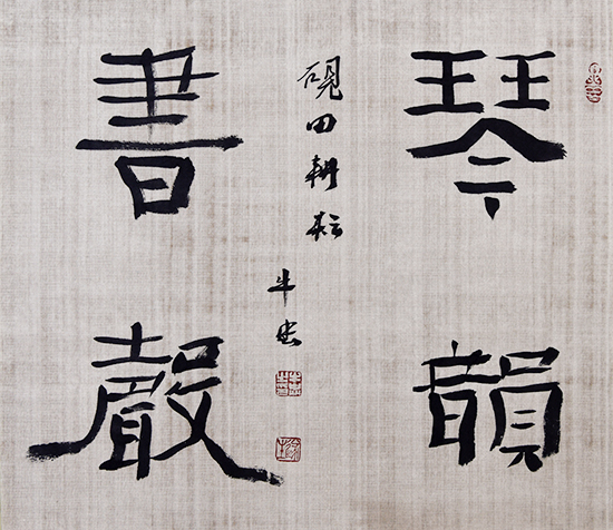 牛忠