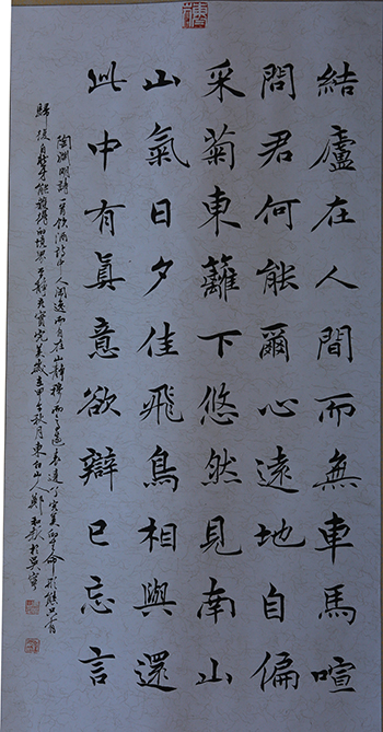 郑和新