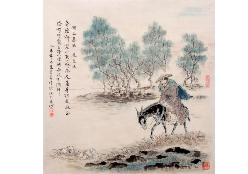 李豪