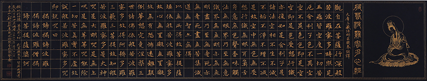 郑和新
