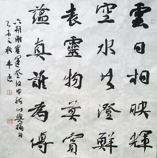 牛忠
