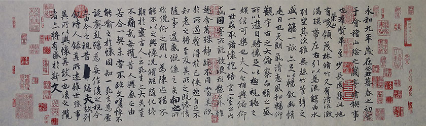 滕步华
