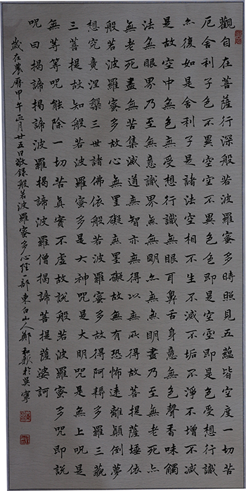 郑和新