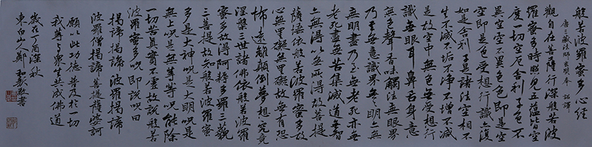郑和新