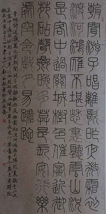 郑和新
