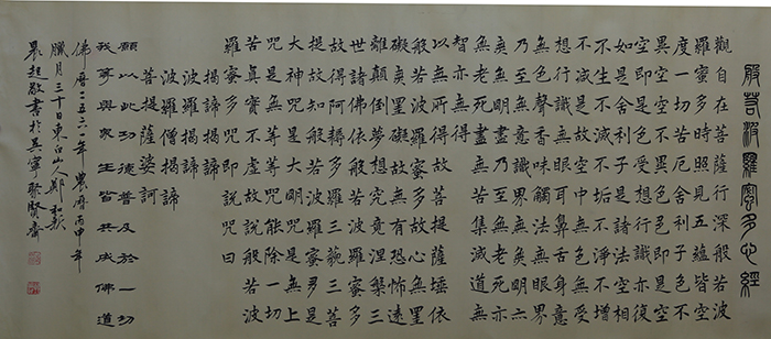 郑和新