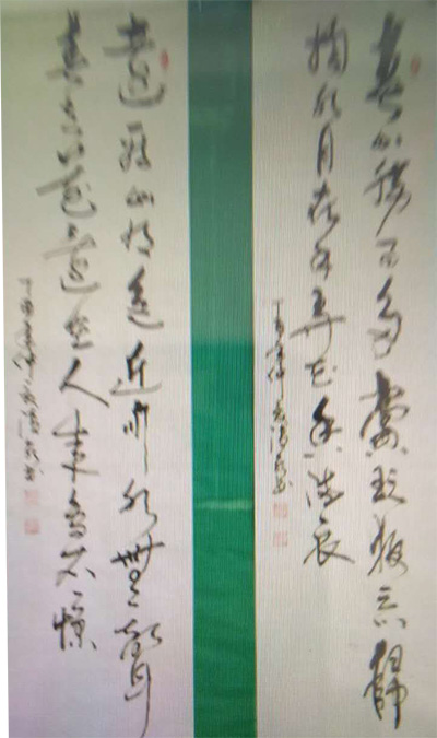 秦海全
