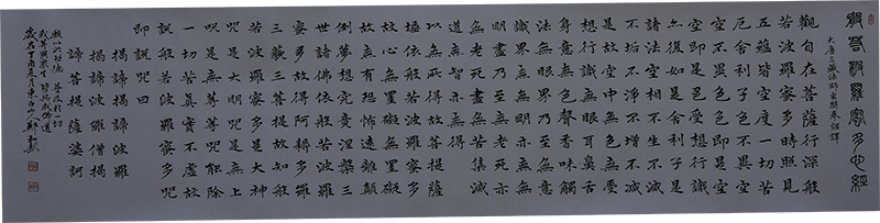 郑和新