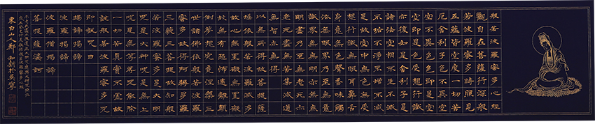郑和新