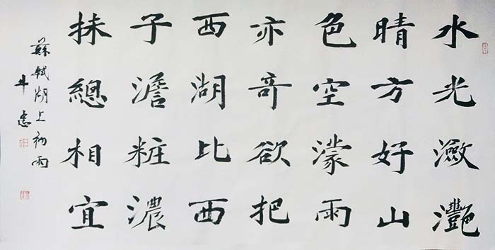 牛忠