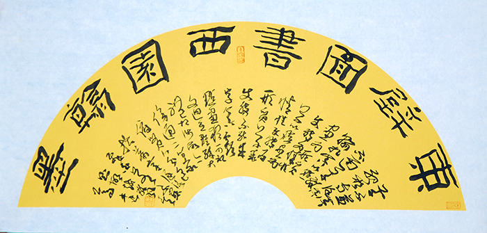 牛忠