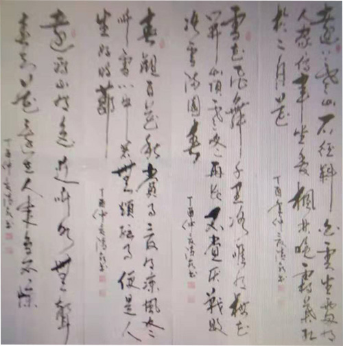 秦海全