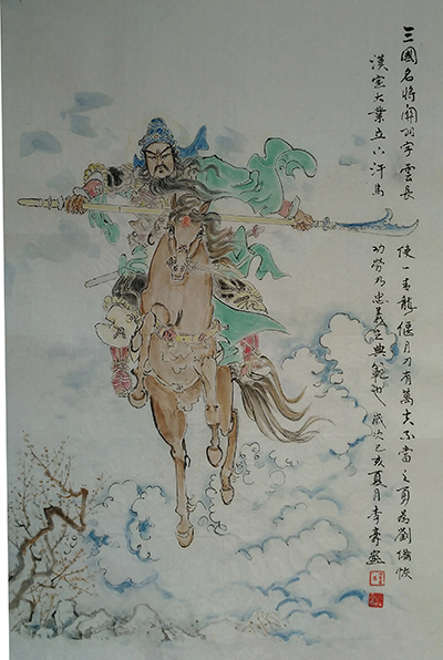 李豪