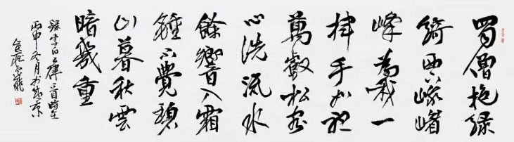 赵云龙
