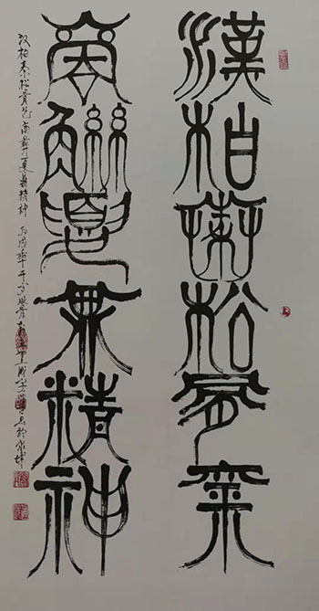 滕运成