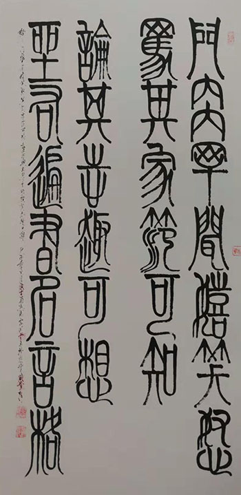 滕运成