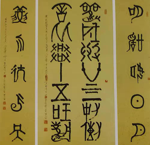 滕运成