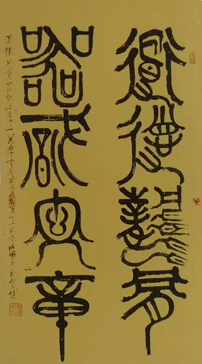 滕运成