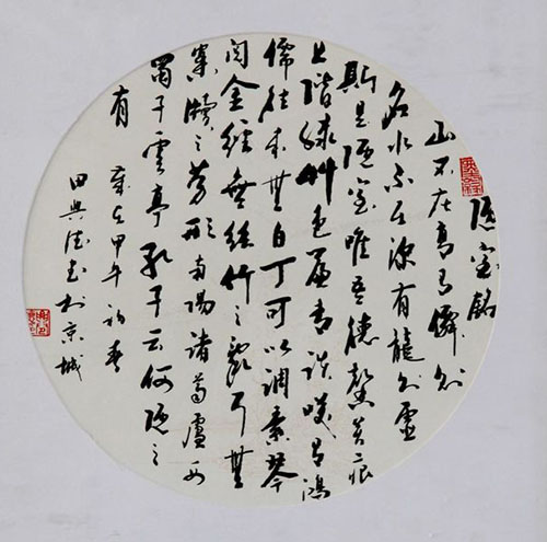 田兴德