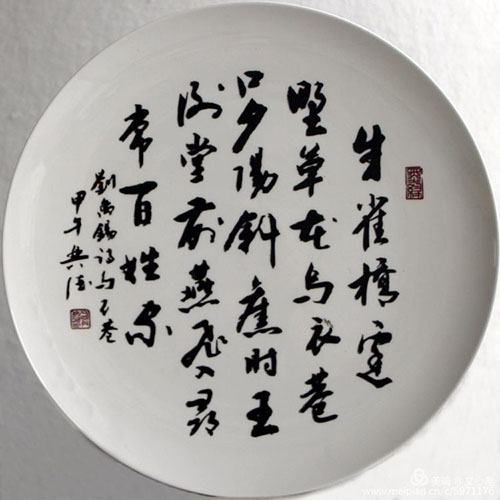 田兴德