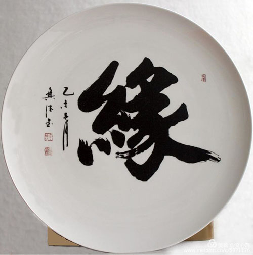 田兴德